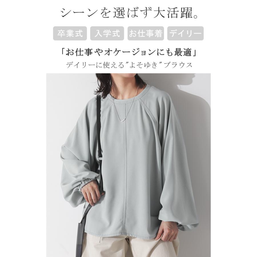 ブラウス ぽわん袖 オフィスカジュアル レディース 無地 きれいめ 長袖 ロング Tシャツ ロンT ドルマン | HUG.U | 04