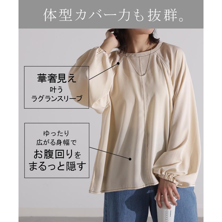 ブラウス ぽわん袖 オフィスカジュアル レディース 無地 きれいめ 長袖 ロング Tシャツ ロンT ドルマン | HUG.U | 11