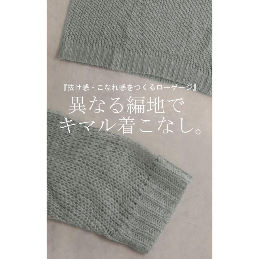 ニット シアー ちくちくしない 透かし編み プルオーバー ボーダー レディース セーター ぽわん袖 重ね 体型カバー | HUG.U | 25