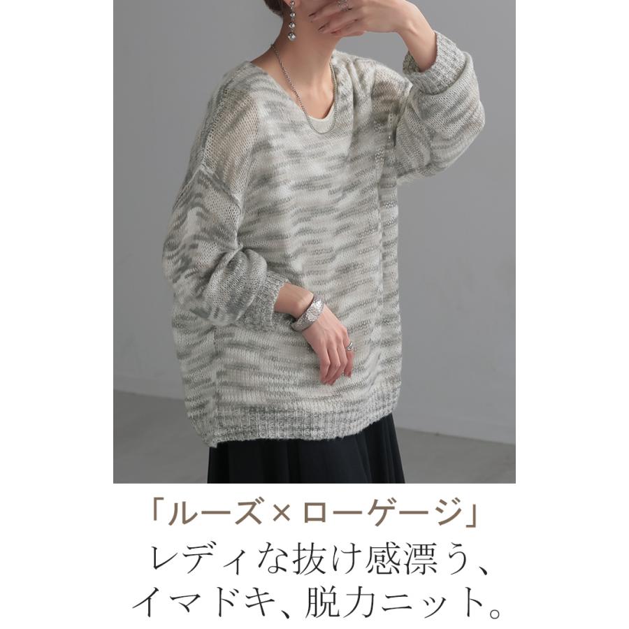 ニット シアー ちくちくしない 透かし編み プルオーバー ボーダー レディース セーター ぽわん袖 重ね 体型カバー | HUG.U | 08