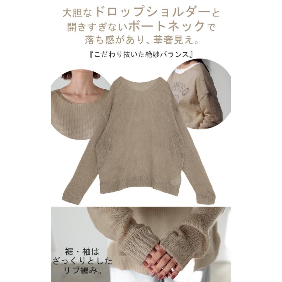 ニット シアー ちくちくしない 透かし編み プルオーバー ボーダー レディース セーター ぽわん袖 重ね 体型カバー | HUG.U | 14