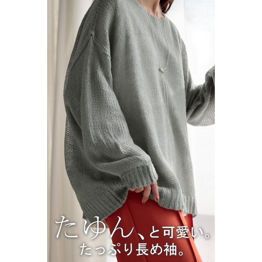 ニット シアー ちくちくしない 透かし編み プルオーバー ボーダー レディース セーター ぽわん袖 重ね 体型カバー | HUG.U | 15