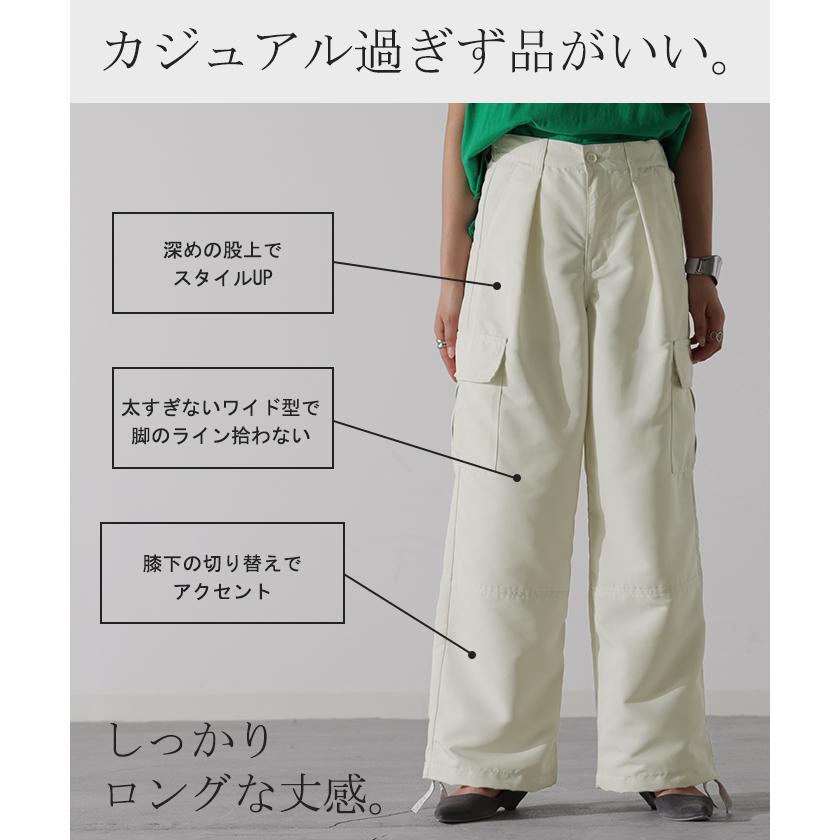 HUG.U（ハグユー） パンツ きれいめ 裾2way カーゴパンツ レディース