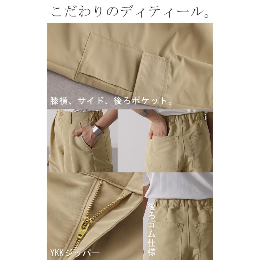 パンツ きれいめ 裾2way カーゴパンツ レディース ワイドパンツ ワイド パラシュートパンツ カーゴ ベイカーパンツ | HUG.U | 21
