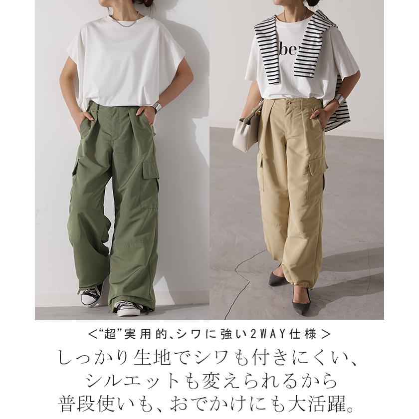 HUG.U（ハグユー） パンツ きれいめ 裾2way カーゴパンツ レディース