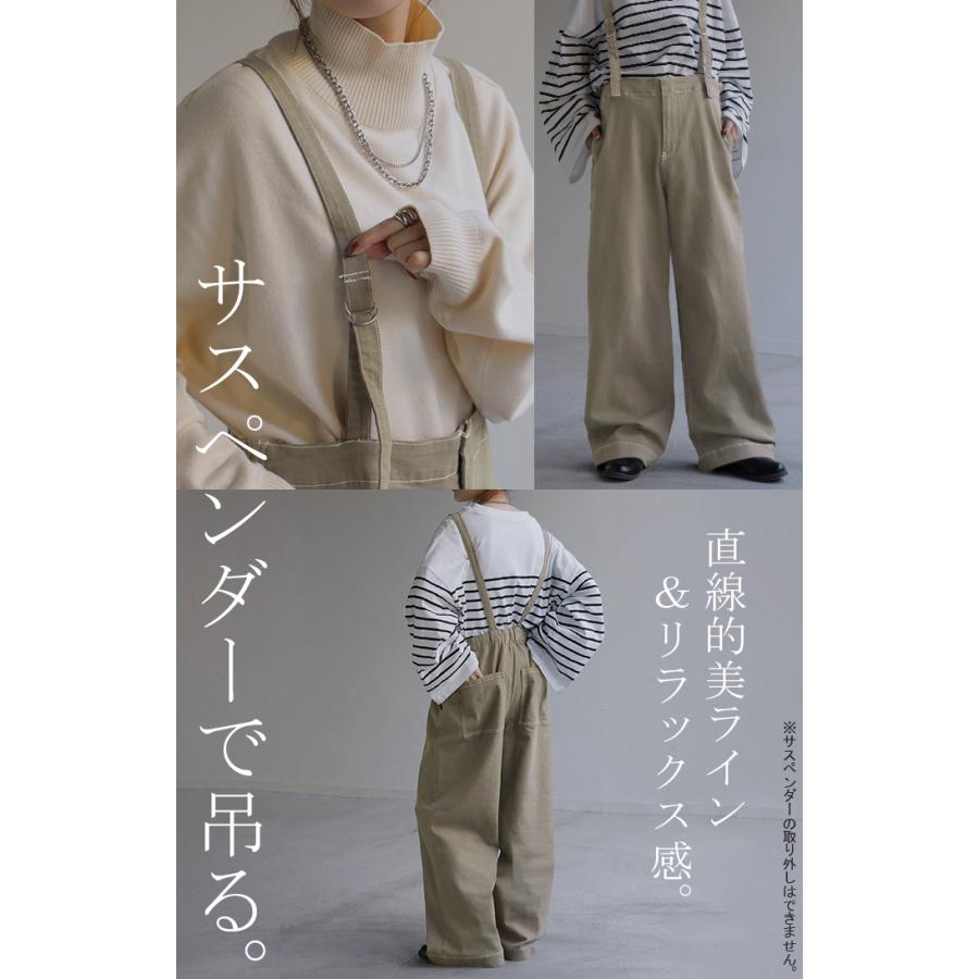 サロペット サロペ デニム 大人 オールインワン レディース サロペット 脚長 大きいサイズ つなぎ ワイドパンツ | HUG.U | 17