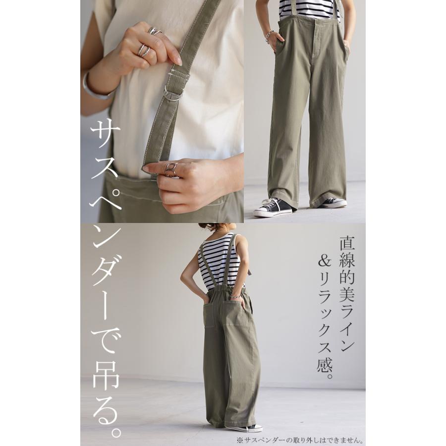 HUG.U（ハグユー） サロペット サロペ デニム 大人 オールインワン