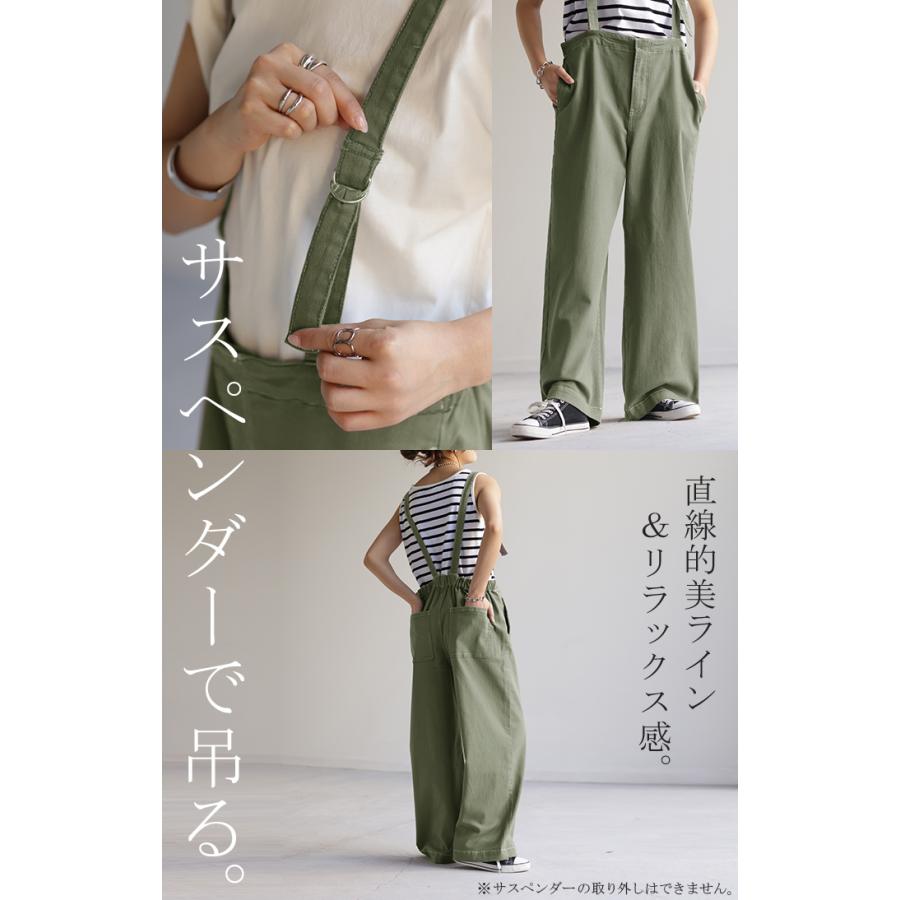 サロペット サロペ デニム 大人 オールインワン レディース サロペット 脚長 大きいサイズ つなぎ ワイドパンツ | HUG.U | 17