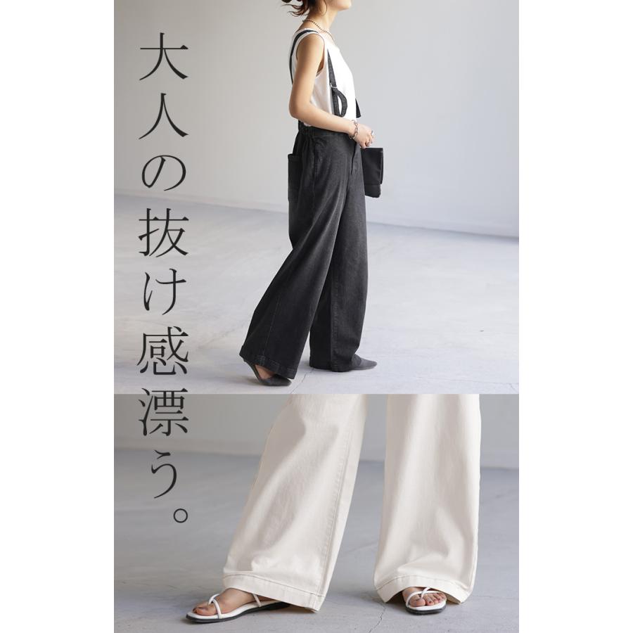 サロペット サロペ デニム 大人 オールインワン レディース サロペット 脚長 大きいサイズ つなぎ ワイドパンツ | HUG.U | 20
