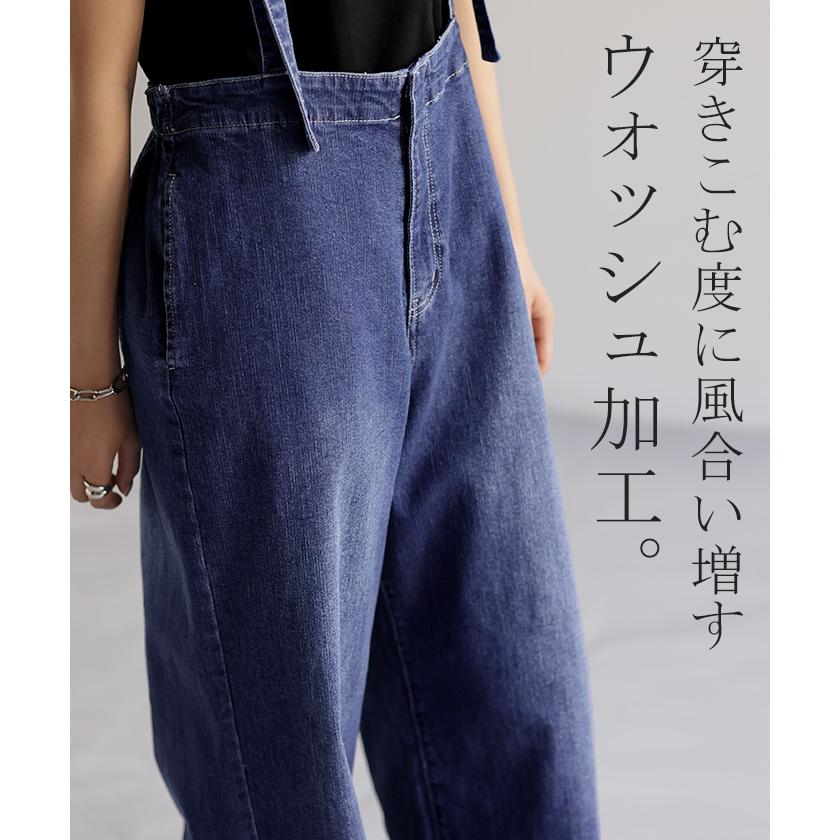 サロペット サロペ デニム 大人 オールインワン レディース サロペット 脚長 大きいサイズ つなぎ ワイドパンツ | HUG.U | 22