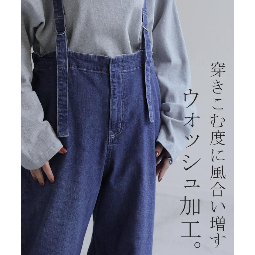 サロペット サロペ デニム 大人 オールインワン レディース サロペット 脚長 大きいサイズ つなぎ ワイドパンツ | HUG.U | 22