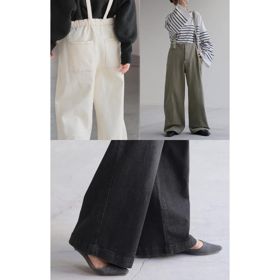 サロペット サロペ デニム 大人 オールインワン レディース サロペット 脚長 大きいサイズ つなぎ ワイドパンツ | HUG.U | 23