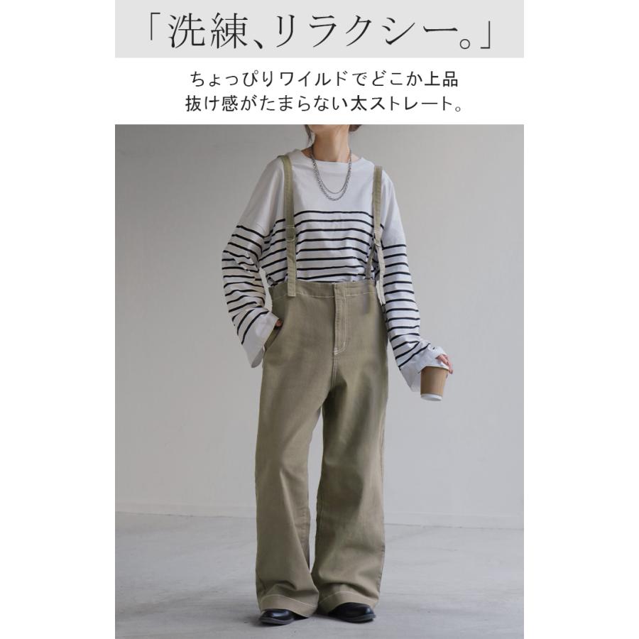 サロペット サロペ デニム 大人 オールインワン レディース サロペット 脚長 大きいサイズ つなぎ ワイドパンツ | HUG.U | 05