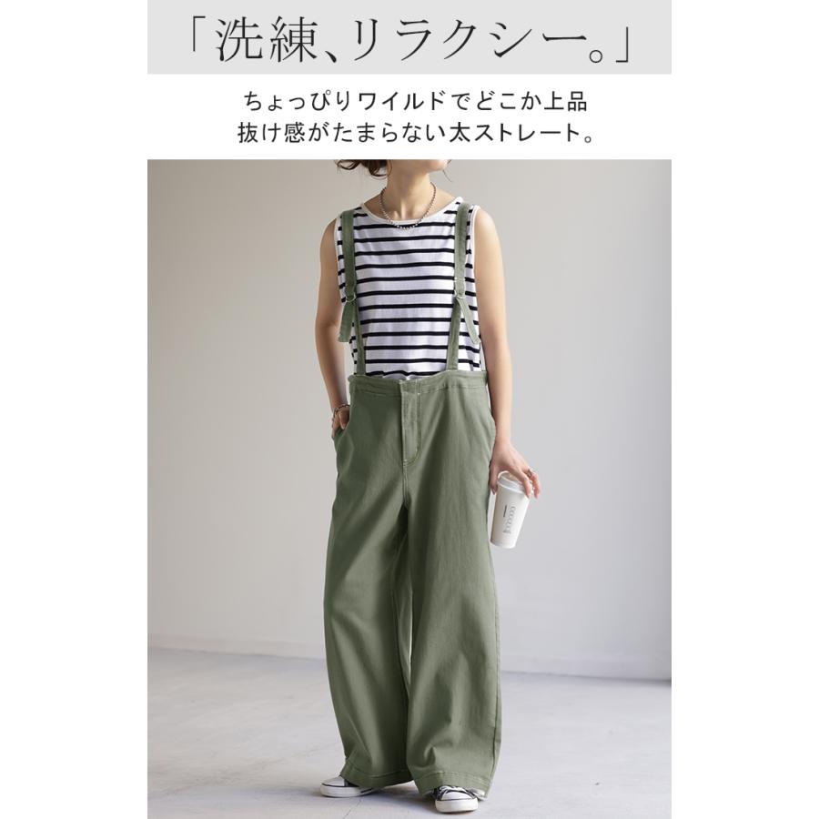 サロペット サロペ デニム 大人 オールインワン レディース サロペット 脚長 大きいサイズ つなぎ ワイドパンツ | HUG.U | 05