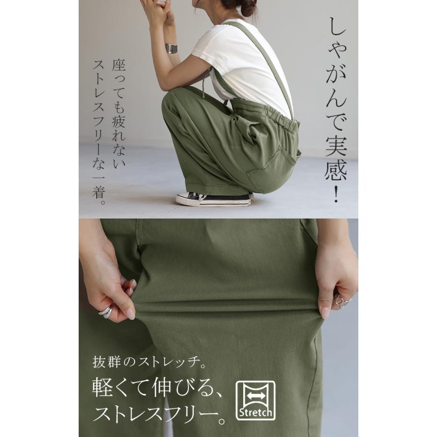 サロペット サロペ デニム 大人 オールインワン レディース サロペット 脚長 大きいサイズ つなぎ ワイドパンツ | HUG.U | 07