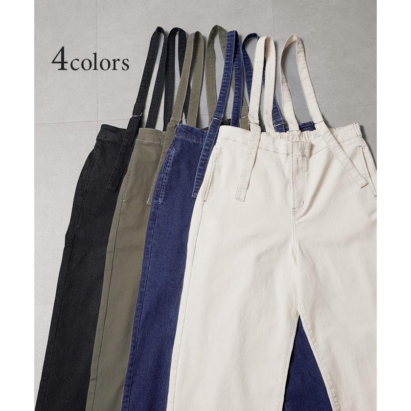 サロペット サロペ デニム 大人 オールインワン レディース サロペット 脚長 大きいサイズ つなぎ ワイドパンツ | HUG.U | 10