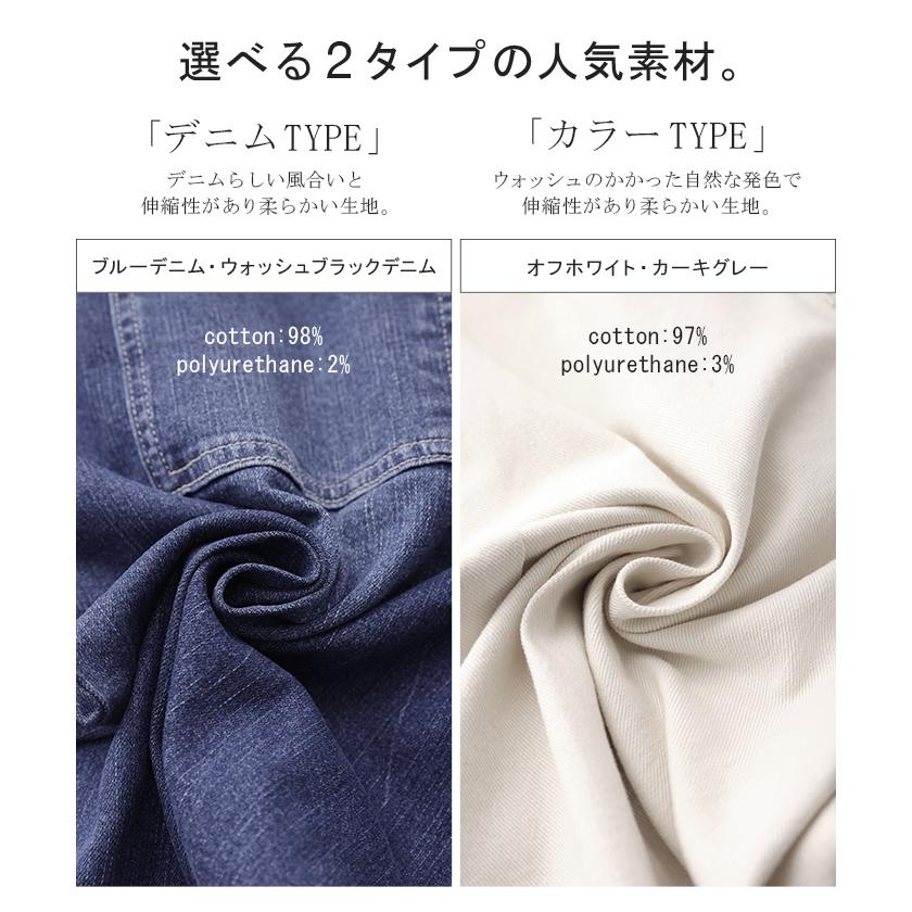 サロペット サロペ デニム 大人 オールインワン レディース サロペット 脚長 大きいサイズ つなぎ ワイドパンツ | HUG.U | 11