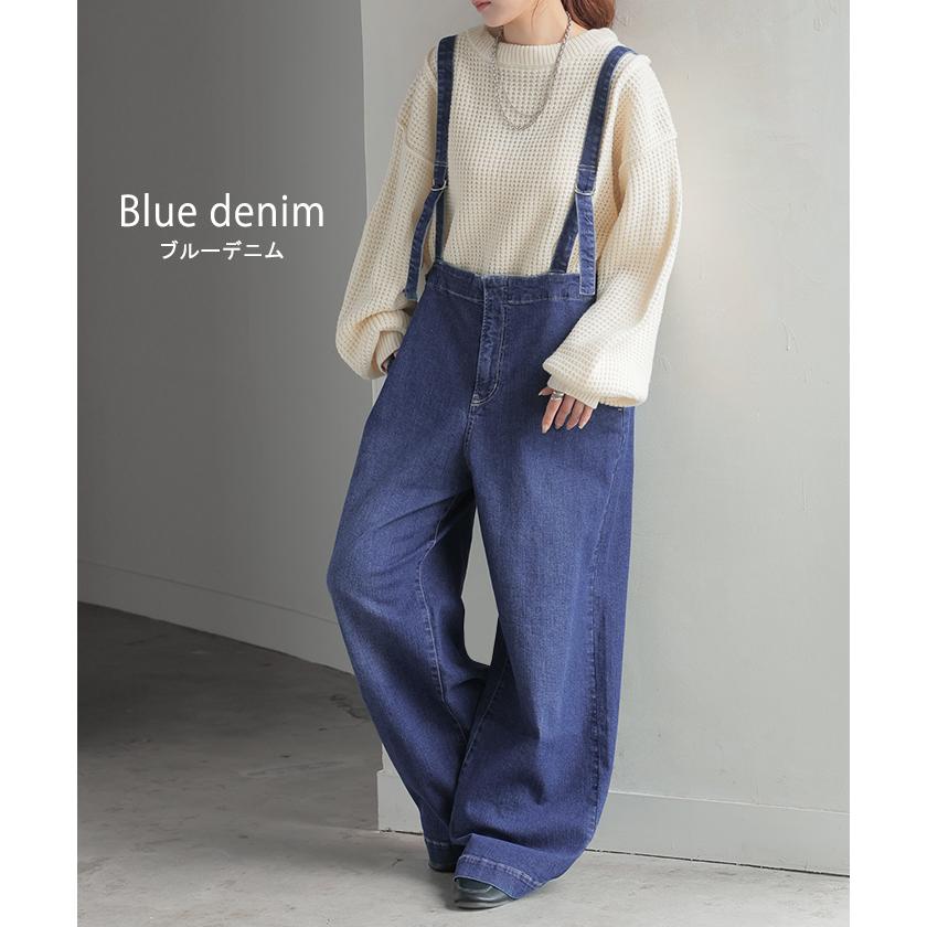 サロペット サロペ デニム 大人 オールインワン レディース サロペット 脚長 大きいサイズ つなぎ ワイドパンツ | HUG.U | 12