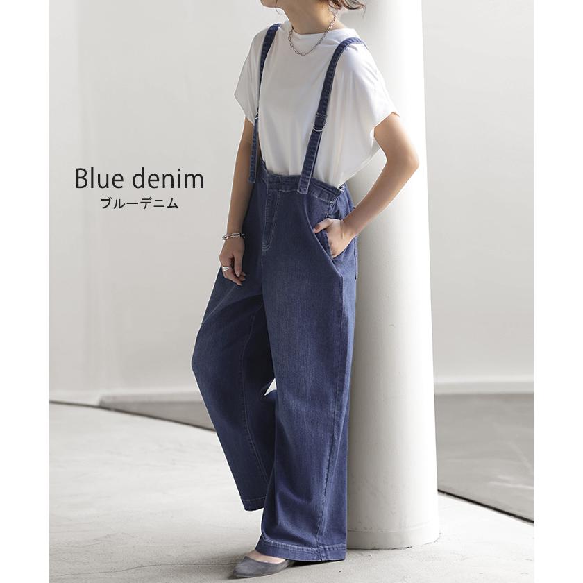 サロペット サロペ デニム 大人 オールインワン レディース サロペット 脚長 大きいサイズ つなぎ ワイドパンツ | HUG.U | 12