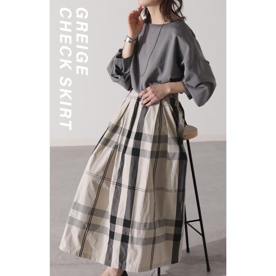 SALE スカート 軽量 チェック ロングスカート 配色チェック フレア Aライン レディース チェック柄 ボトムス | HUG.U | 13
