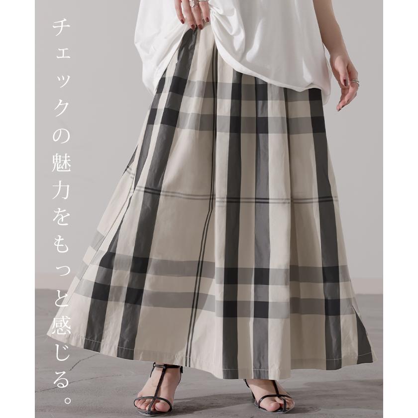 SALE スカート 軽量 チェック ロングスカート 配色チェック フレア Aライン レディース チェック柄 ボトムス | HUG.U | 08