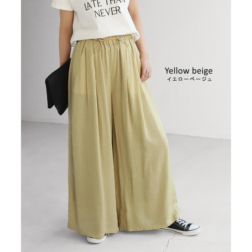 HUG.U（ハグユー） パンツ リネンパンツ ワイドパンツ レディース