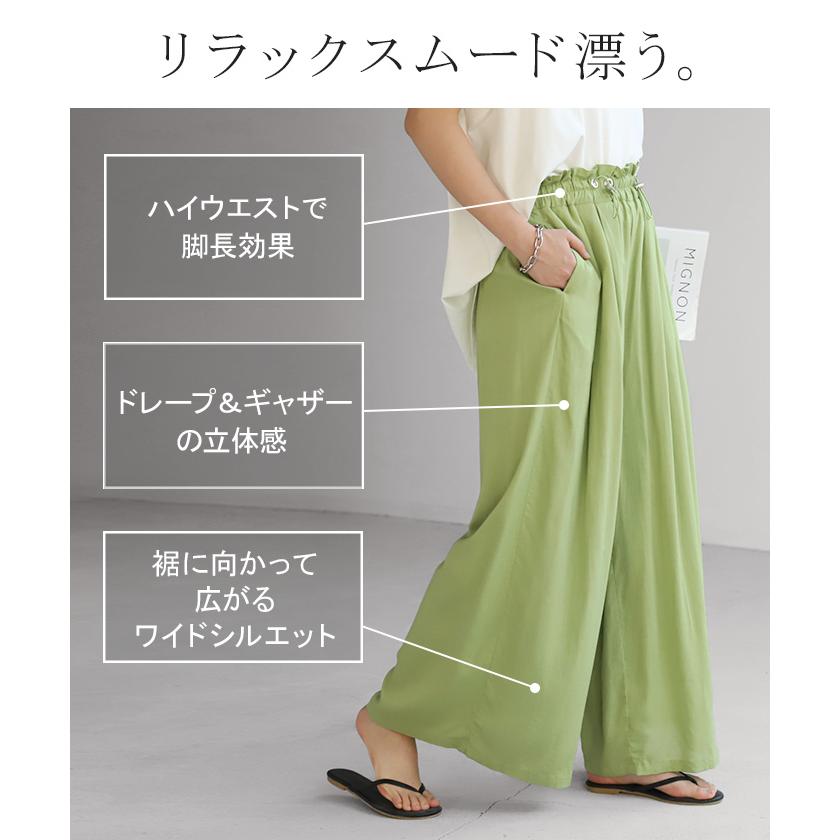 HUG.U（ハグユー） パンツ リネンパンツ ワイドパンツ レディース