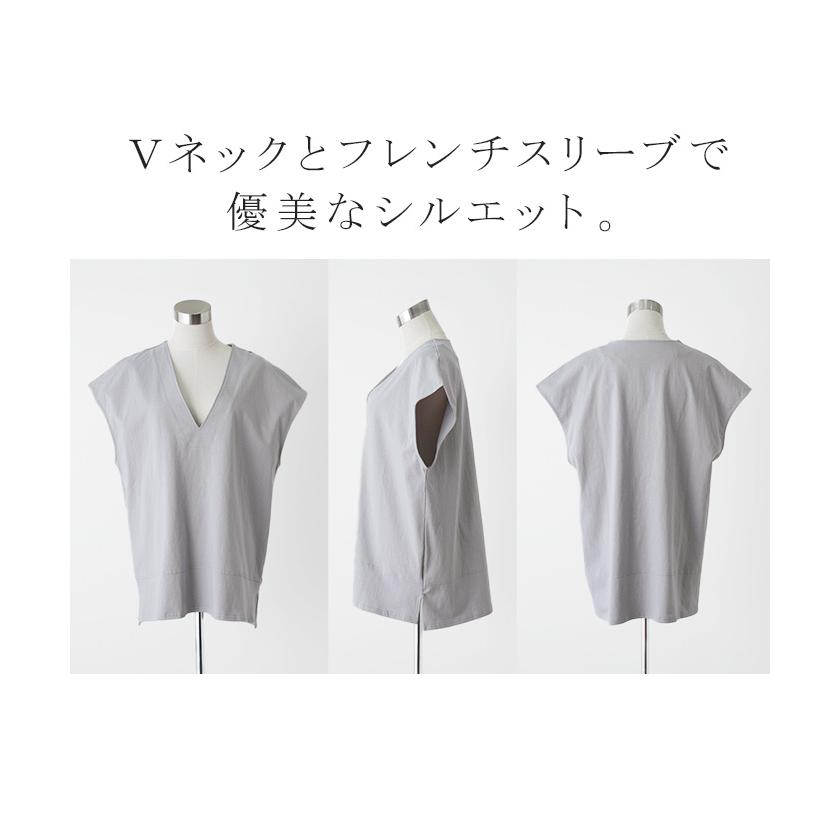 Tシャツ カットソー レディース 深Vネック 厚手 ベスト トップス 二の腕カバー きれいめ レイヤード | HUG.U | 23