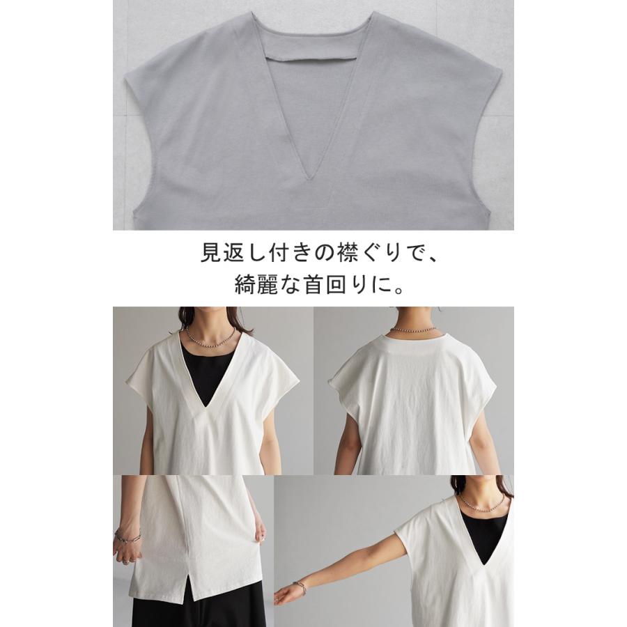 Tシャツ カットソー レディース 深Vネック 厚手 ベスト トップス 二の腕カバー きれいめ レイヤード | HUG.U | 24