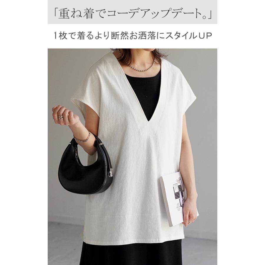 Tシャツ カットソー レディース 深Vネック 厚手 ベスト トップス 二の腕カバー きれいめ レイヤード | HUG.U | 06