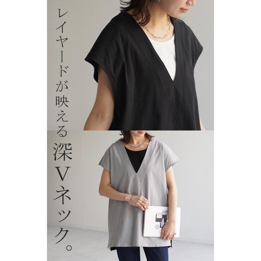 Tシャツ カットソー レディース 深Vネック 厚手 ベスト トップス 二の腕カバー きれいめ レイヤード | HUG.U | 07