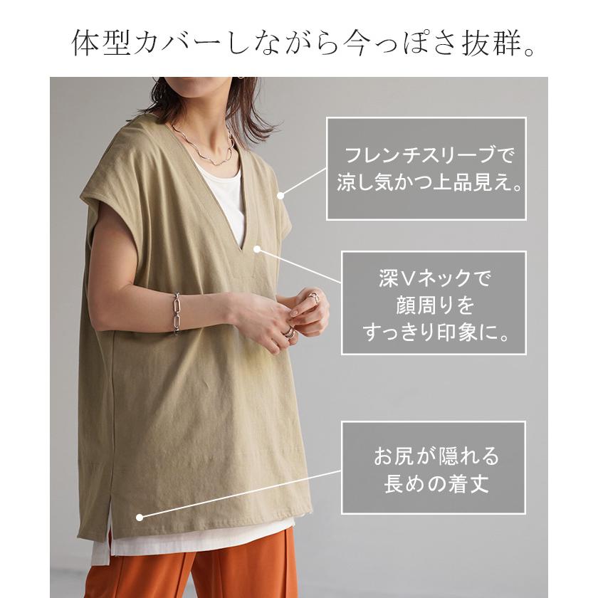 Tシャツ カットソー レディース 深Vネック 厚手 ベスト トップス 二の腕カバー きれいめ レイヤード | HUG.U | 10