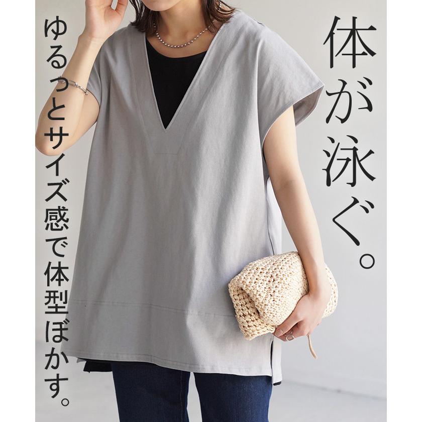 Tシャツ カットソー レディース 深Vネック 厚手 ベスト トップス 二の腕カバー きれいめ レイヤード | HUG.U | 11
