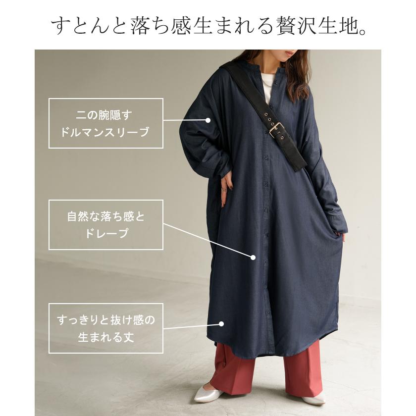 HUG.U（ハグユー） ワンピース シャツワンピース ロング シャツ