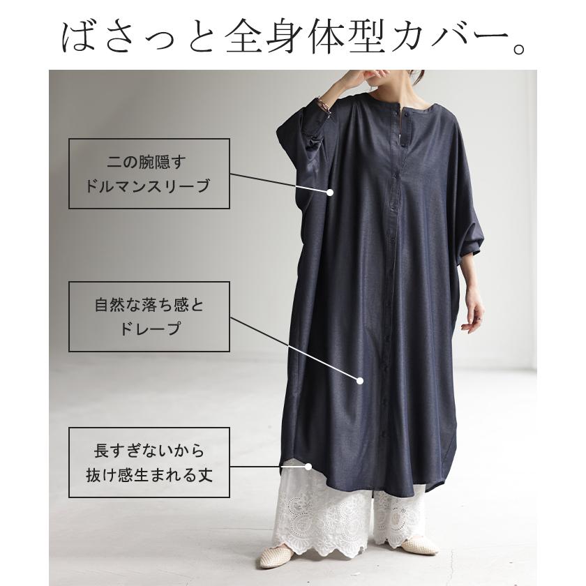 ワンピース シャツワンピース ロング シャツ ダンガリー レディース ロングワンピース ロングワンピ デニムシャツ | HUG.U | 18