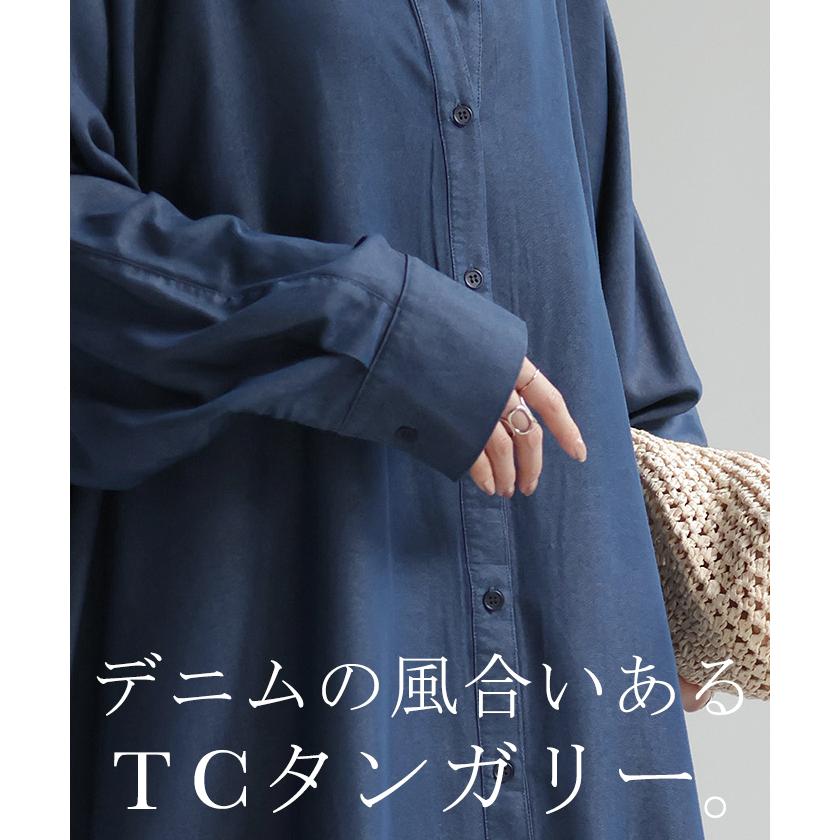 ワンピース シャツワンピース ロング シャツ ダンガリー レディース ロングワンピース ロングワンピ デニムシャツ | HUG.U | 20