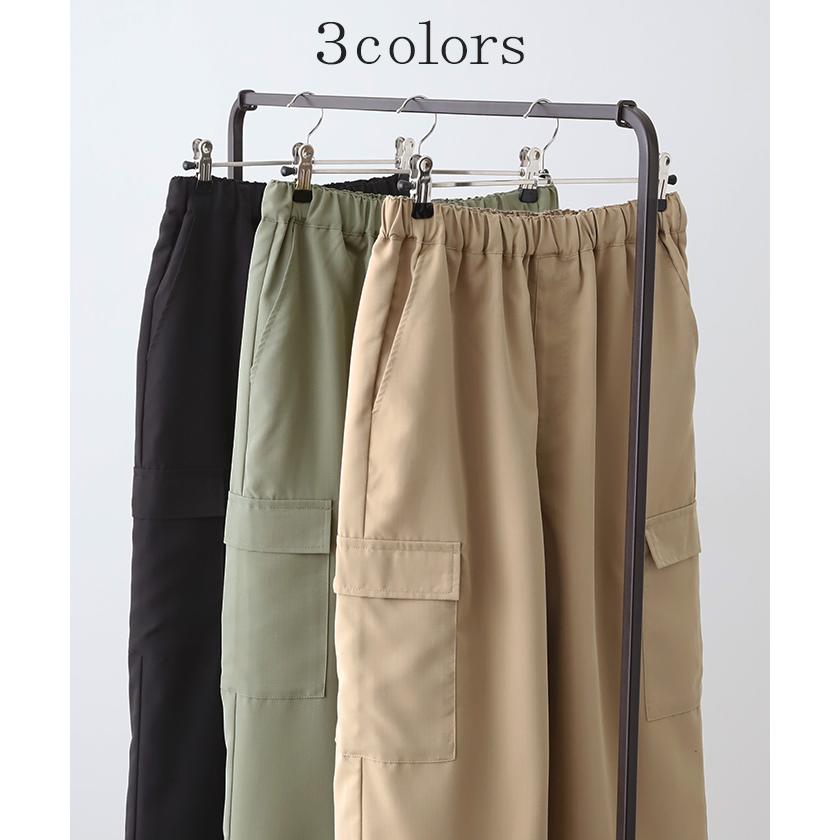 パンツ 裾2way カーゴパンツ レディース ワイドパンツ ワイド パラシュートパンツ カーゴ サーカスパンツ | HUG.U | 13