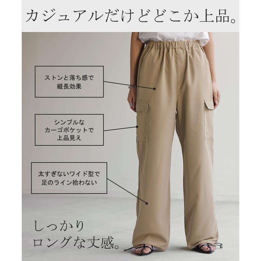 パンツ 裾2way カーゴパンツ レディース ワイドパンツ ワイド パラシュートパンツ カーゴ サーカスパンツ | HUG.U | 15