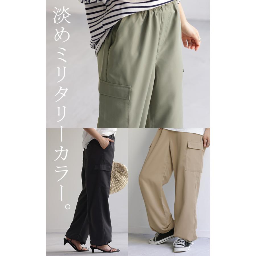 HUG.U（ハグユー） パンツ 裾2way カーゴパンツ レディース ワイド