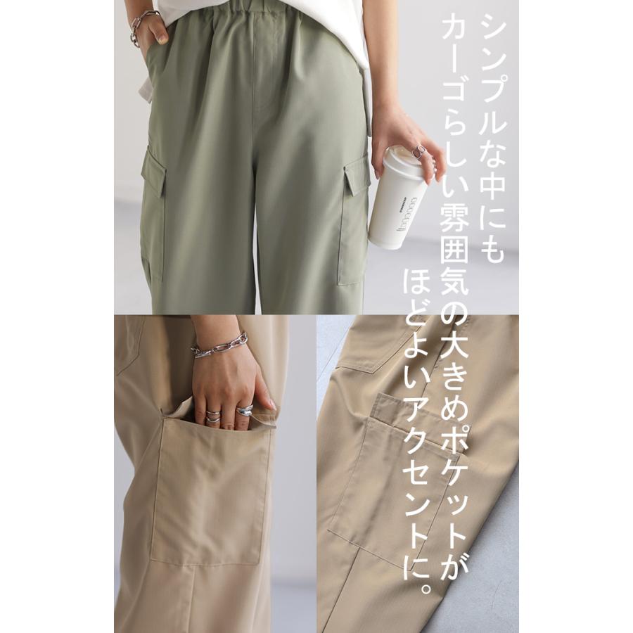 パンツ 裾2way カーゴパンツ レディース ワイドパンツ ワイド パラシュートパンツ カーゴ サーカスパンツ | HUG.U | 20