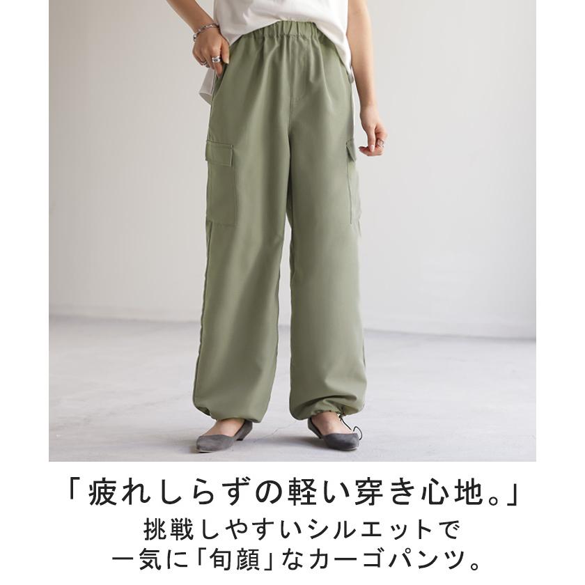 HUG.U（ハグユー） パンツ 裾2way カーゴパンツ レディース ワイド