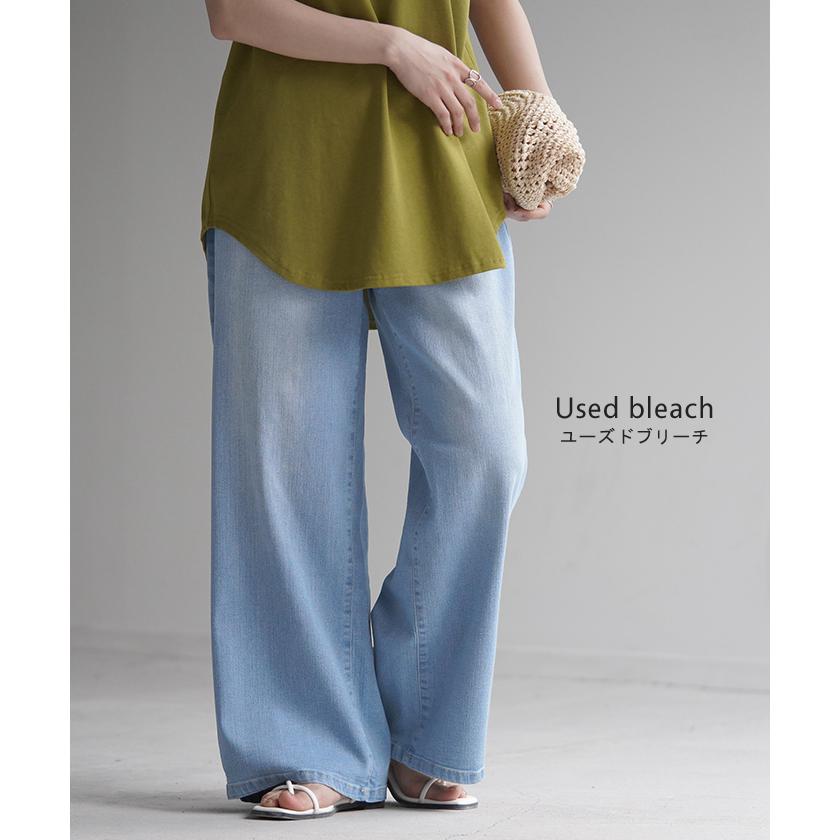 デニム 接触冷感 レディース デニムパンツ ワイドパンツ ワイド ジーンズ ジーパン ロング ズボン ボトム | HUG.U | 14