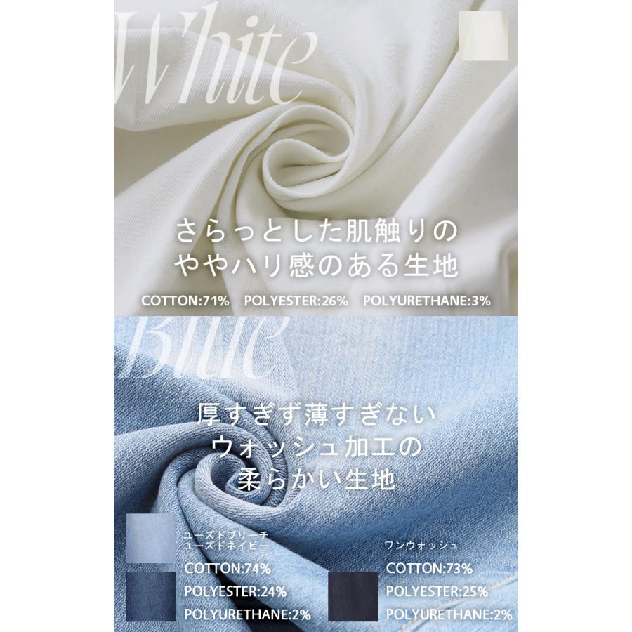 デニム 接触冷感 レディース デニムパンツ ワイドパンツ ワイド ジーンズ ジーパン ロング ズボン ボトム | HUG.U | 15