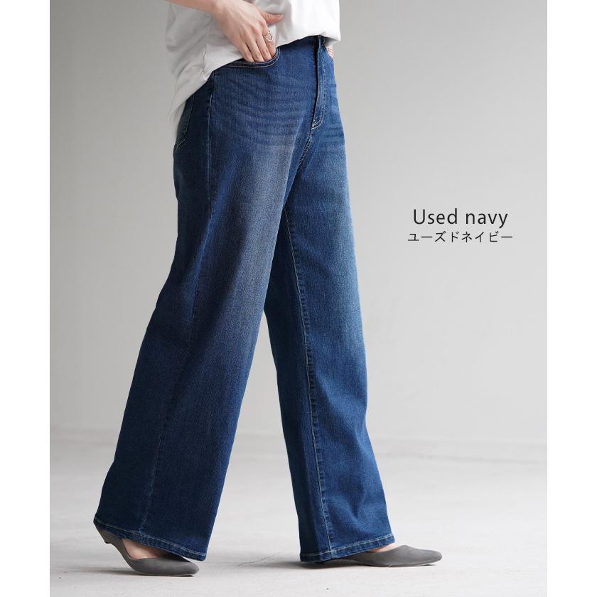 デニム 接触冷感 レディース デニムパンツ ワイドパンツ ワイド ジーンズ ジーパン ロング ズボン ボトム | HUG.U | 16