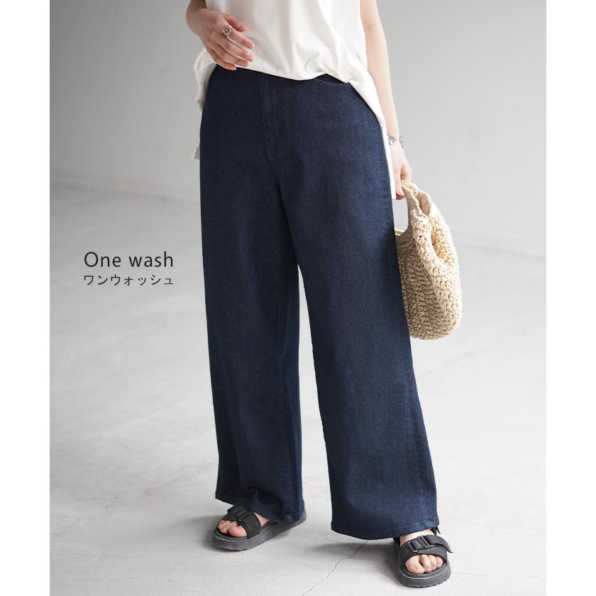 デニム 接触冷感 レディース デニムパンツ ワイドパンツ ワイド ジーンズ ジーパン ロング ズボン ボトム | HUG.U | 17