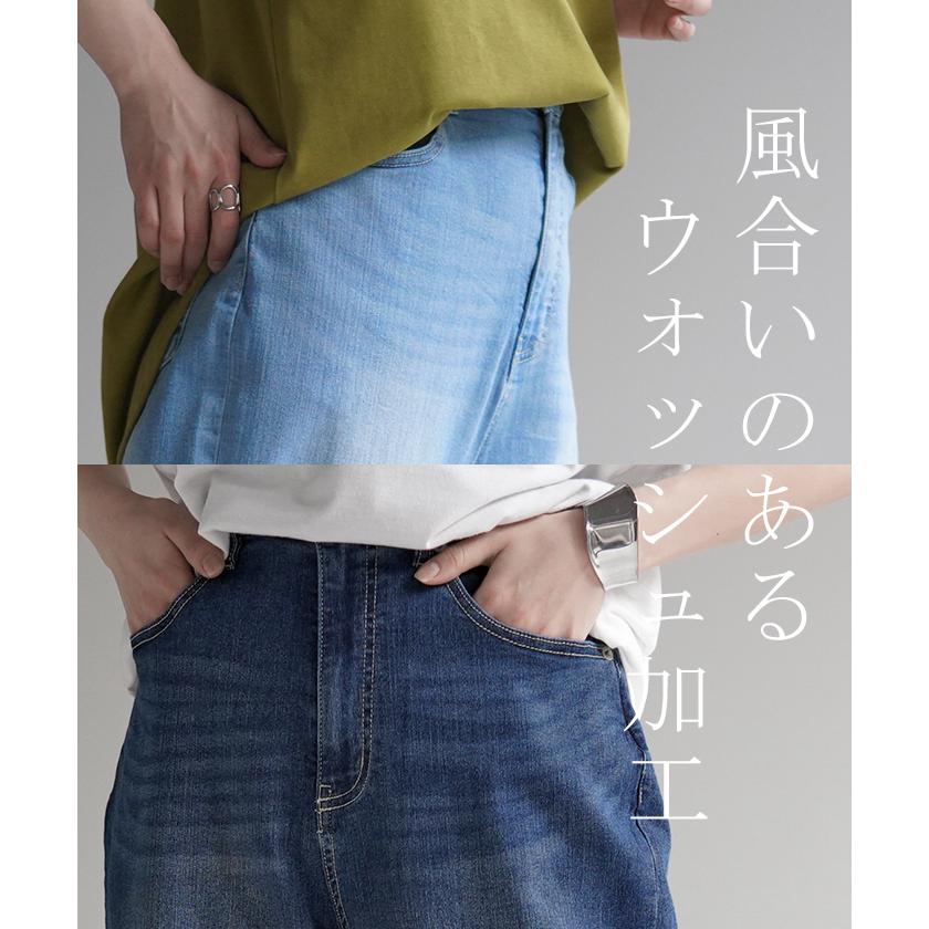デニム 接触冷感 レディース デニムパンツ ワイドパンツ ワイド ジーンズ ジーパン ロング ズボン ボトム | HUG.U | 19