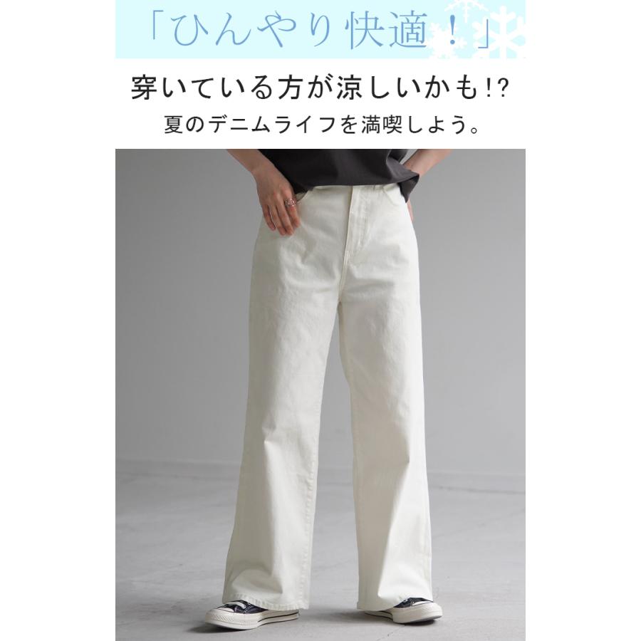 デニム 接触冷感 レディース デニムパンツ ワイドパンツ ワイド ジーンズ ジーパン ロング ズボン ボトム | HUG.U | 05