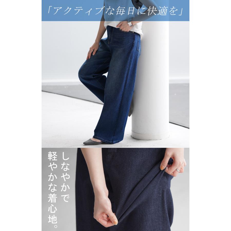 デニム 接触冷感 レディース デニムパンツ ワイドパンツ ワイド ジーンズ ジーパン ロング ズボン ボトム | HUG.U | 12