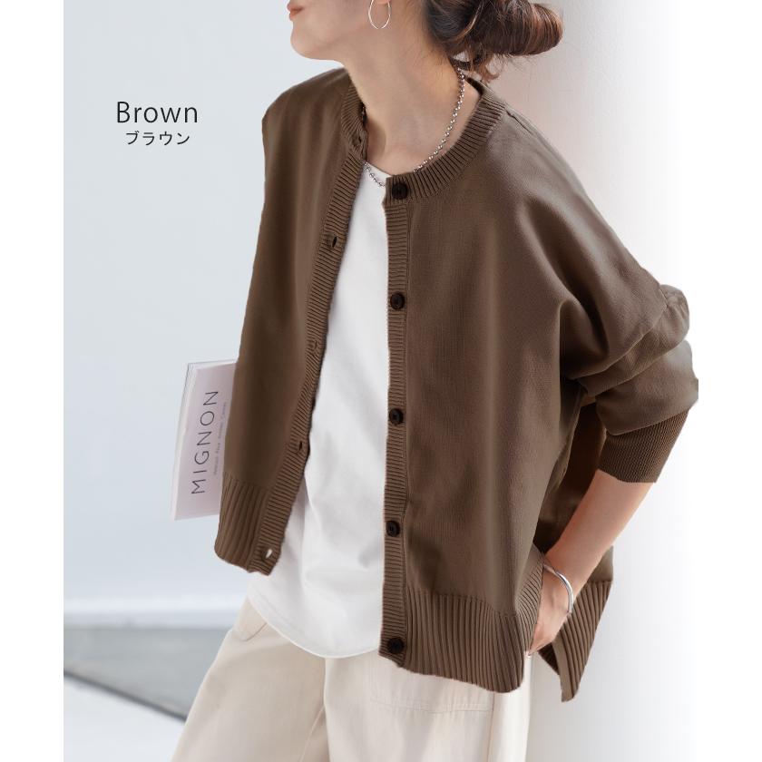 ニット カーディガン 体型カバー レディース セーター トップス ニットカーディガン 軽い ボタン カーデ 長袖 | HUG.U | 17