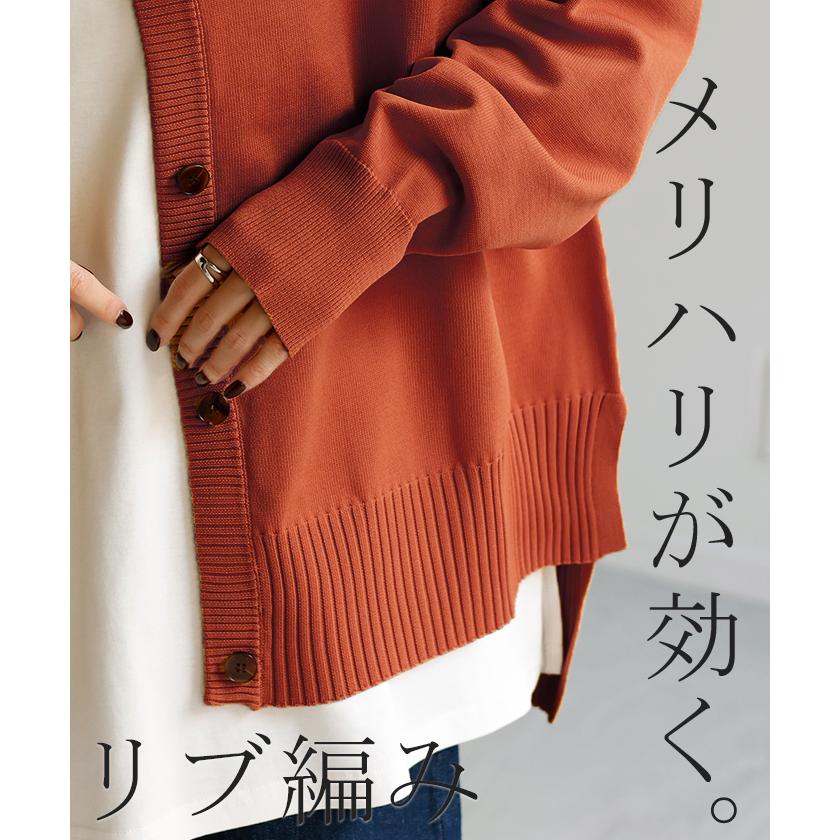 ニット カーディガン 体型カバー レディース セーター トップス ニットカーディガン 軽い ボタン カーデ 長袖 | HUG.U | 22